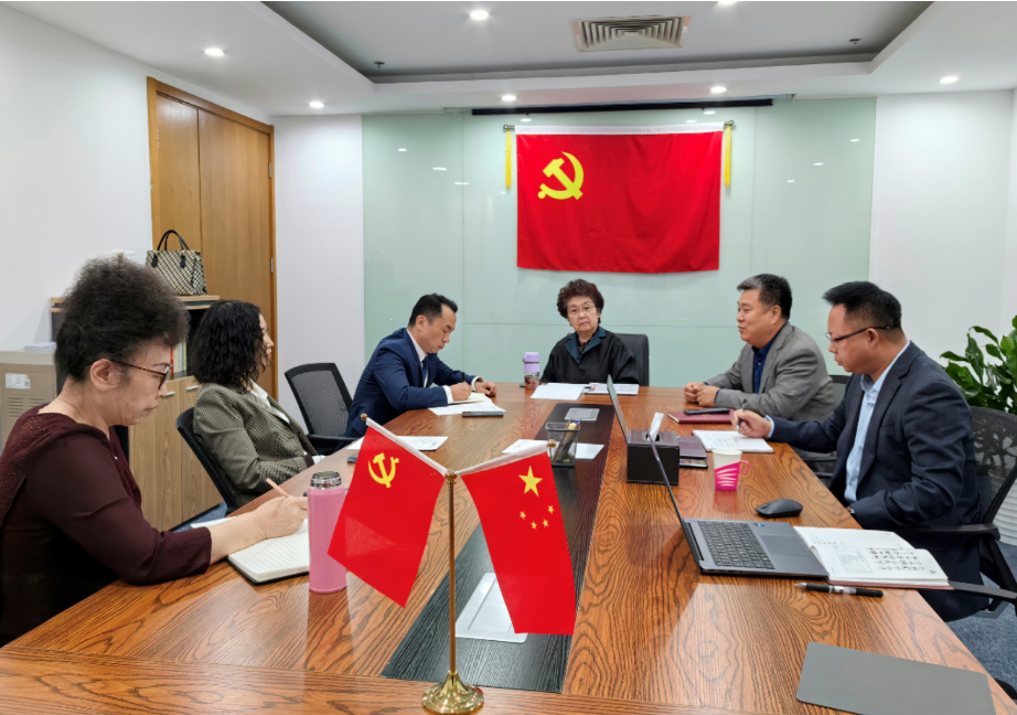 信杰律师事务所管委会第一次会议在北京总所召开