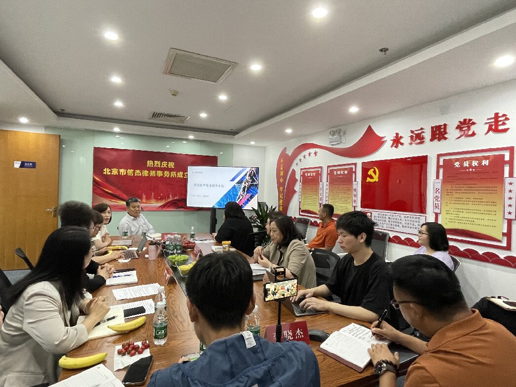 本所举办资深律师实务经验分享交流会