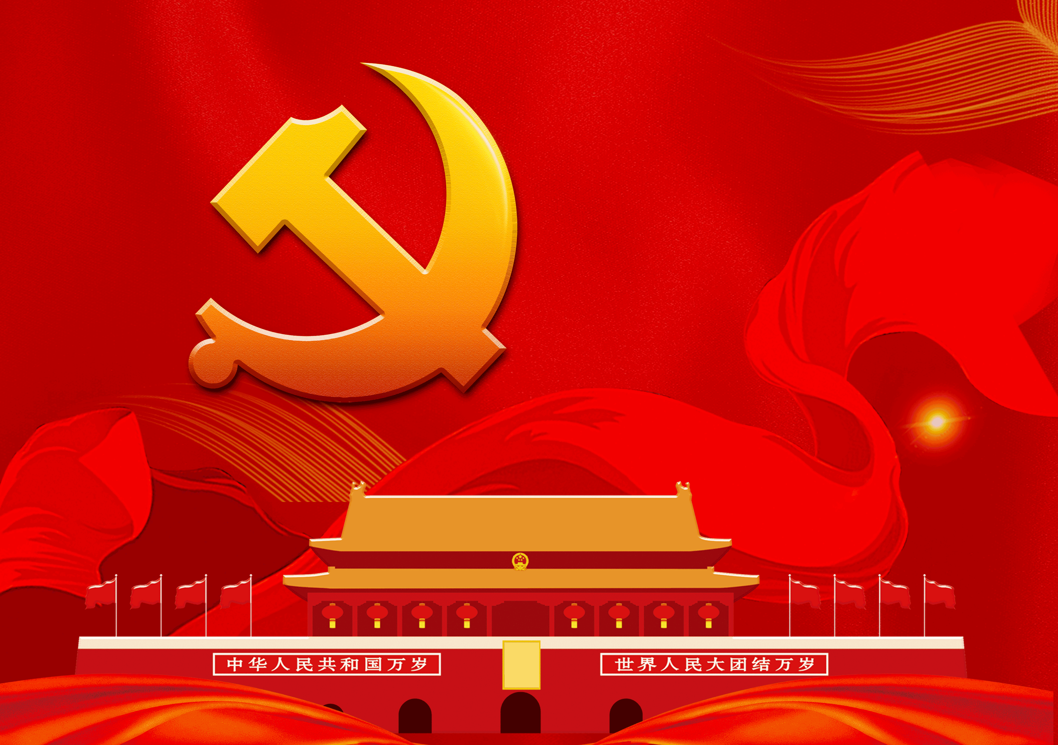 14地修改限制出租车司机户籍的地方性法规